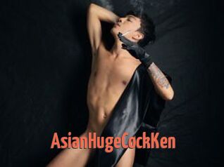 AsianHugeCockKen