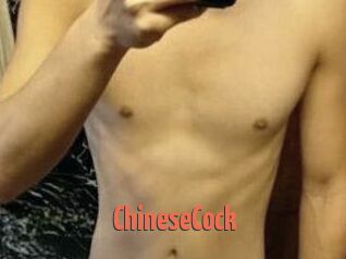 ChineseCock