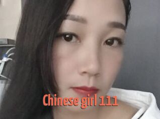 Chinese_girl_111