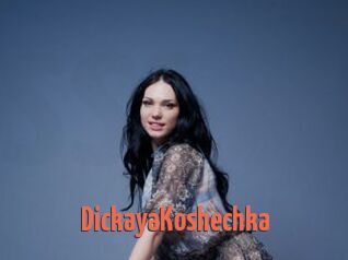 DickayaKoshechka