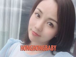 HONGHONGBABY