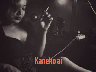 Kaneko_ai