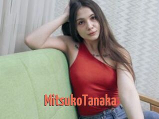 MitsukoTanaka