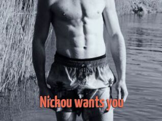 Nickou_wants_you