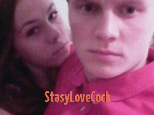 StasyLoveCock