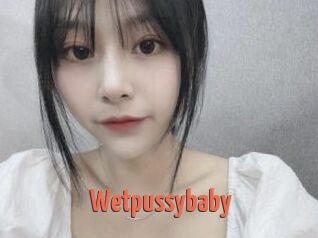 Wetpussybaby